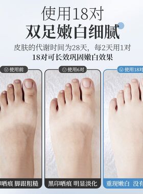 欧丽源保养足膜足套脚部护理足部滋润补水保湿防干裂脚膜现货