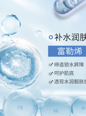 施逅C60面膜补水保湿淡纹