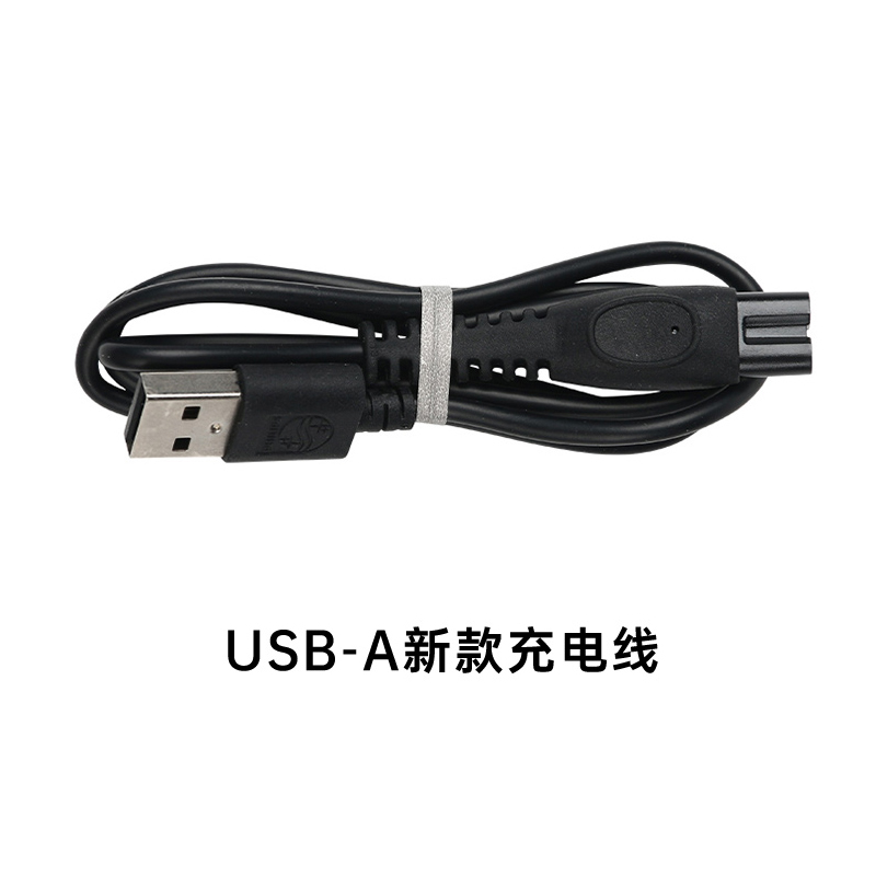 飞利浦剃须刀原装5V USB充电线适S1113S5830X5001S2313/8850/2313 - 图2