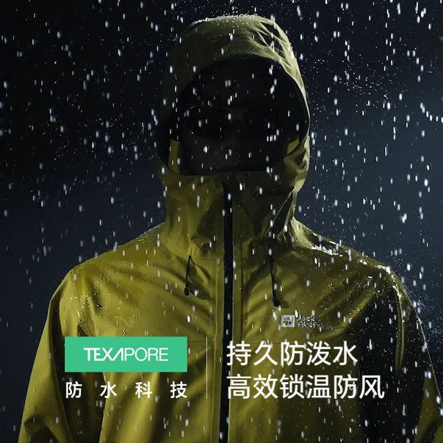 Wolf Claw Couple Outdoor Windproof and Waterproof Fleece Three-in-One