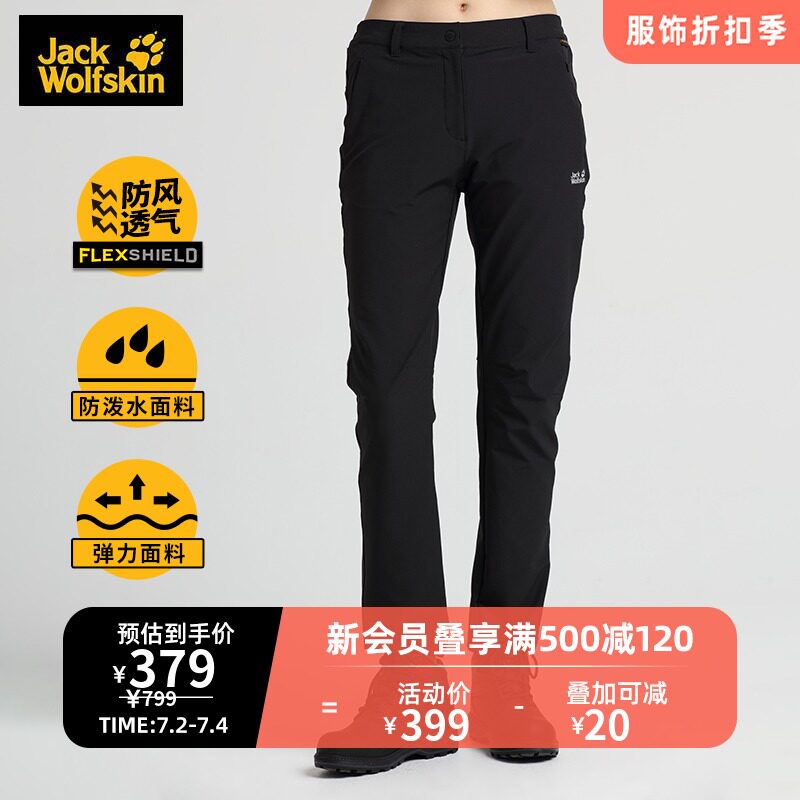 防泼水布料 新人首单立减十元 21年7月 淘宝海外