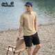 Wolf Claw Men's Quick Drying Oxygen Polo
