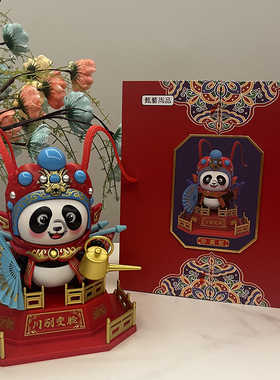 特色国粹文化大熊猫网红玩偶