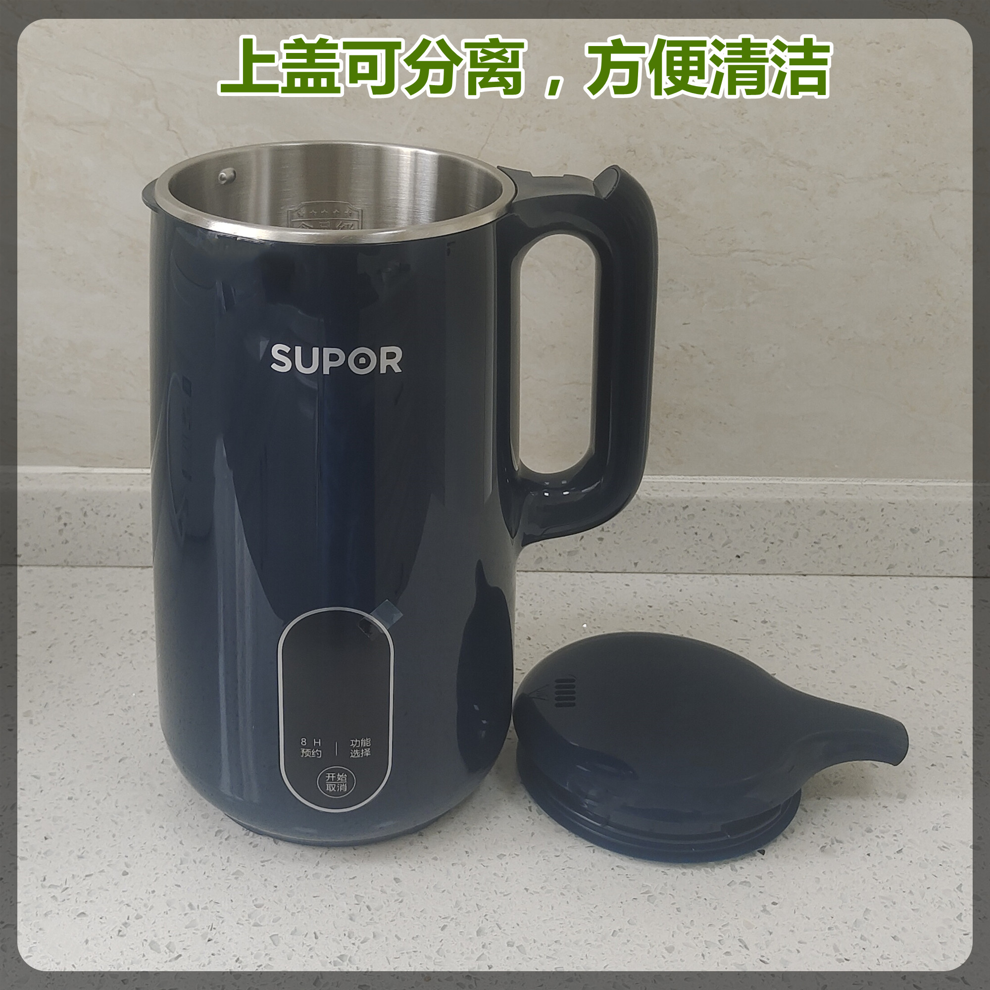 SUPOR/苏泊尔 DJ10B-P19E豆浆机1L多功能豆浆米糊果汁机304不锈钢-图3