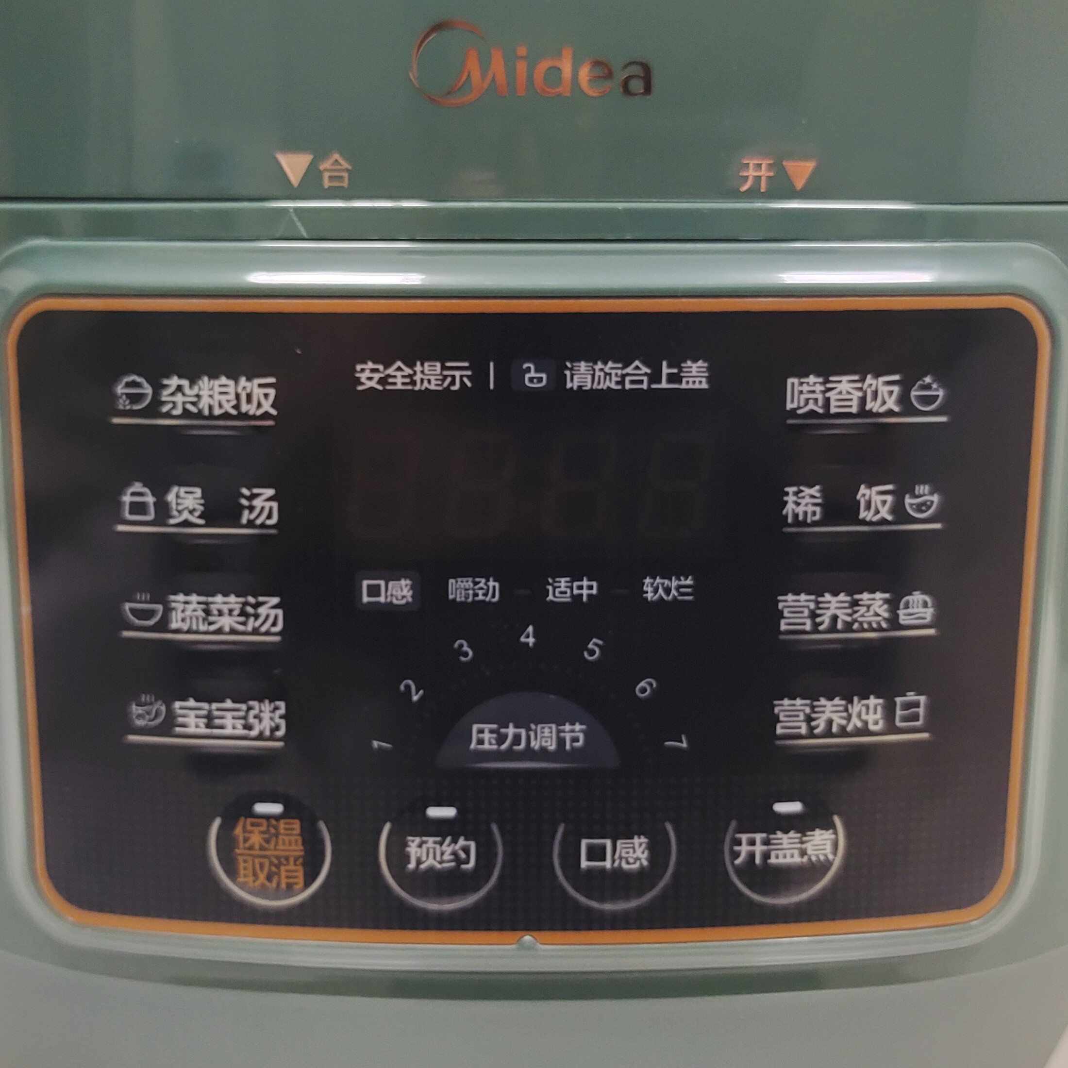 Midea/美的 MY-S340迷你电压力锅1.8-2.5L智能家用电压锅煲汤煮饭 - 图0