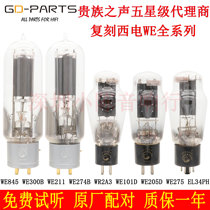 Aristocratic Voice reengrave West WE300B WE300B WE845 WE845 WE211 WR2A3 EL34PH EL34PH electronic tube