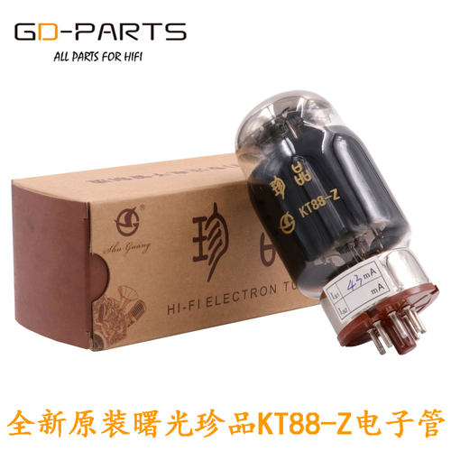 新款曙光珍品管KT88-Z电子管代6550 KT88-98质保一年原厂精确配对 - 图3