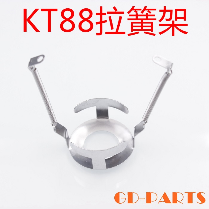 KT88 EL34 6L6GC EL84电子管拉簧架固定架弹簧架吉他功放DIY-图3