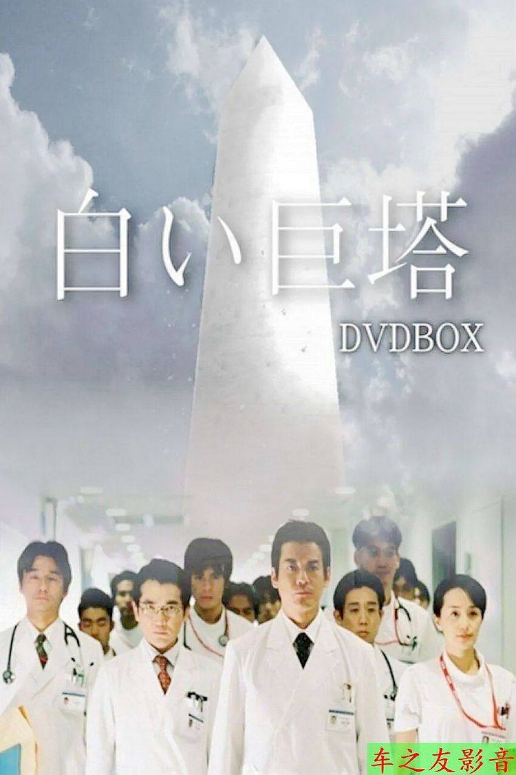 大河ドラマの軍師官兵衛岡田准一/中谷美紀DVD 17枚入りカセットパック