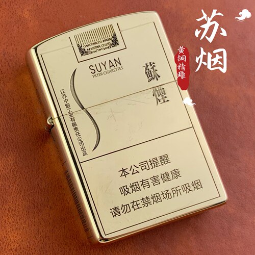 厂家直销精雕佐罗黄铜902防风复古黄铜煤油打火机男企业礼品定制 - 图1