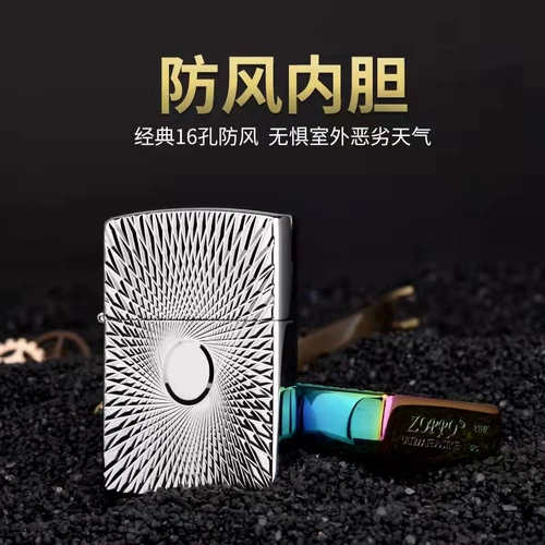 Мужская латунная старомодная ветрозащитная портативная зажигалка на керосине
