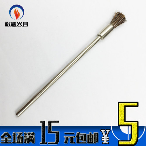 金属煤油打火机维修工具 火石渣清理钢丝刷 毛刷 迷你便携小刷子 - 图1