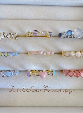 Little Daisy浪漫彩宝百搭叠戴日系小众珐琅釉缤纷开口可调节戒指