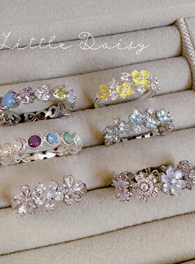 Little Daisy温温柔花卉日系超闪小众果冻色仙女开口可调节戒指