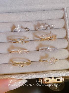 Littleaisy精致小众戒指