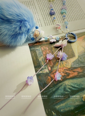 神经手作孤品蓝色系毛球冥想者SP上海限定手机链包挂新年潮玩礼物