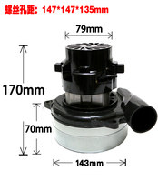 24V washout machine suction machine motor 220V motor accessories SIDE PIPE XWFT9538 TWO FLOORS