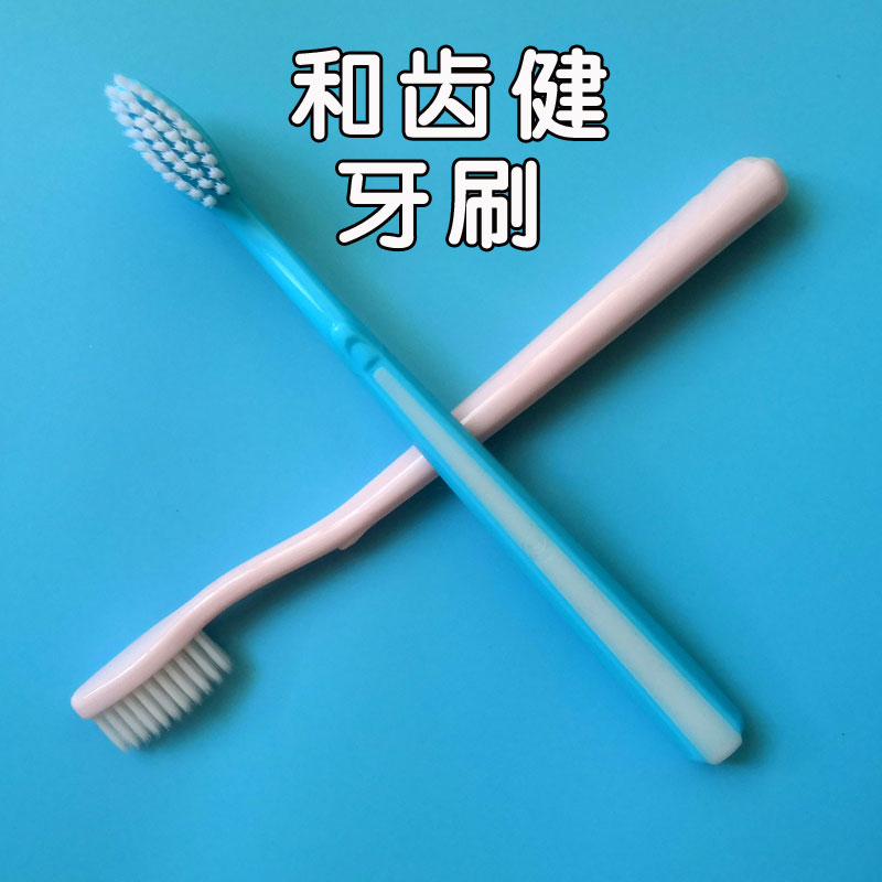 和也和晶石椰香型薄荷型牙膏托玛琳远红外杀菌活性牙膏牙刷三只55 - 图3