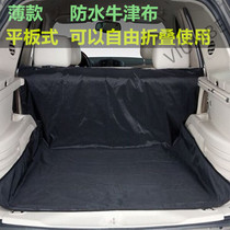 Thin Monolayer Universal car trunk Pet Mat Cross-country Sedan On-board Tailbox Waterproof Mat Anti Dirty Dog Mat