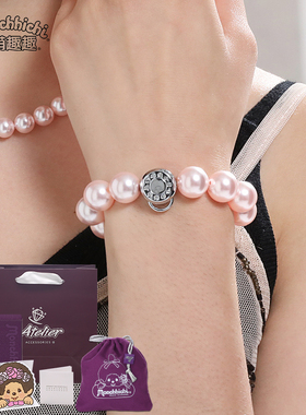 monchhichi萌趣趣饰品仿珍珠b009