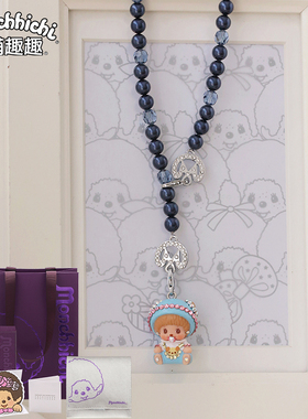 夜蓝色萌趣趣风可调节项链