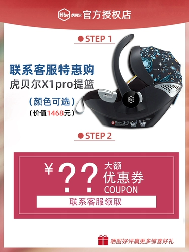 HBR Tiger Bell M360 High -landscape Коляска с двумя куклами на 360 ° может быть смягчено и слегка сложено