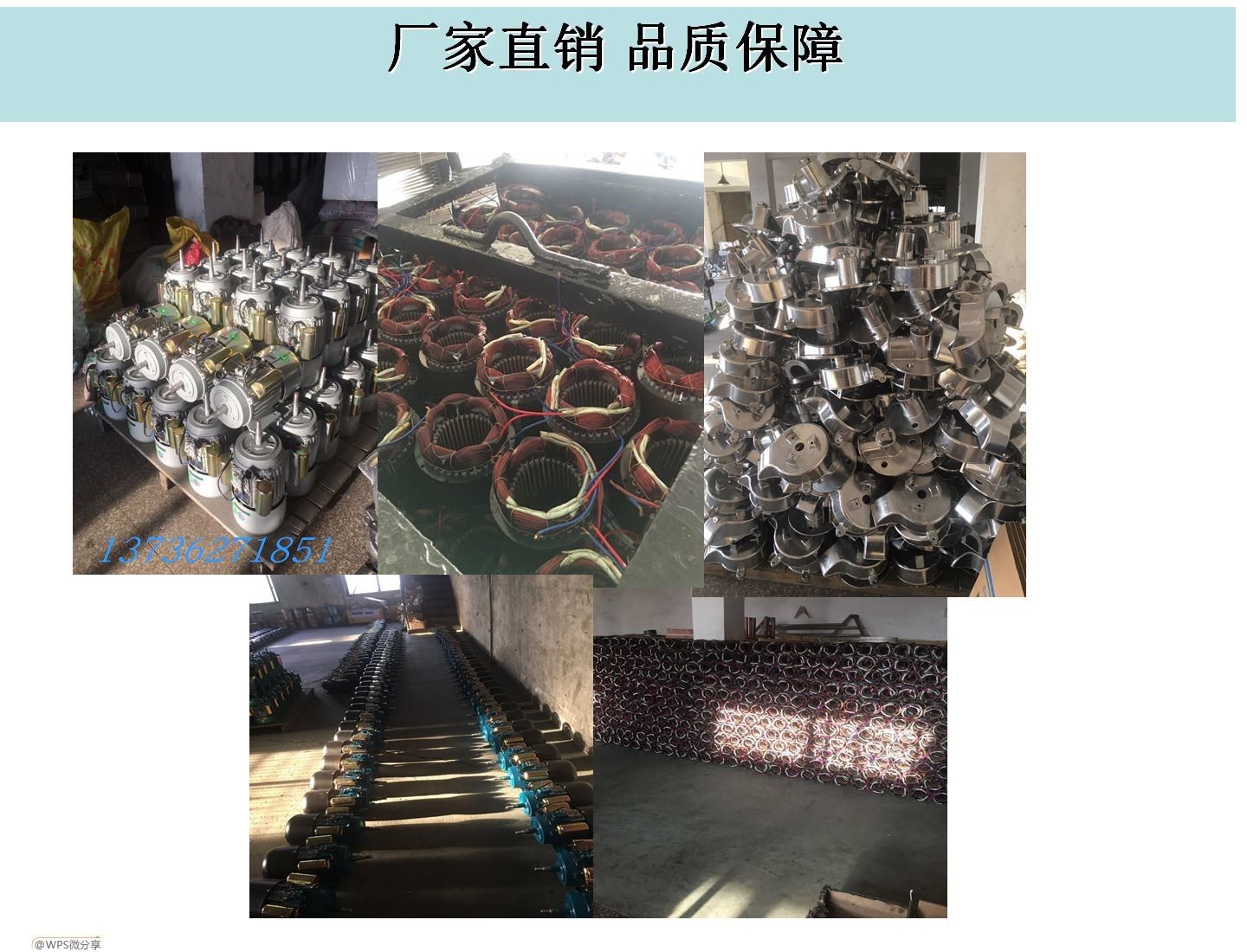 新店让利促销磨浆机豆浆机商用磨米浆机早餐家用豆腐机,淘宝优惠券,粉丝福利购,淘宝优惠卷