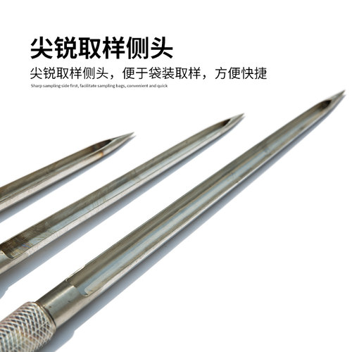 取样器304不锈钢粮食粉末探子扦钎化工花生米果饲料检化验抽采管 - 图1