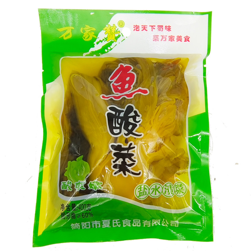 泡酸菜四川酸菜鱼酸菜400g*5袋家用泡菜做酸菜鱼专用酸菜商用酸菜,淘宝优惠券,粉丝福利购,淘宝优惠卷