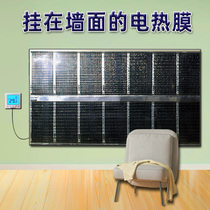 Graphene electro-thermal film electric floor heating electric floor heating film electric heating film electric heating sweat steam room wall warming heating film