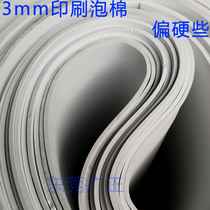 Suitable for carton printing machine 3mm thickness width 1 m length 2 m 1 foam padding cotton resin version mat cotton