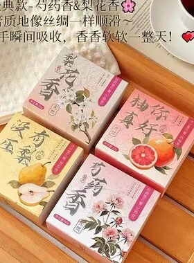 繁花作上海老牌冰沙雪花膏补水保湿滋润不油腻经典国货文创伴手礼