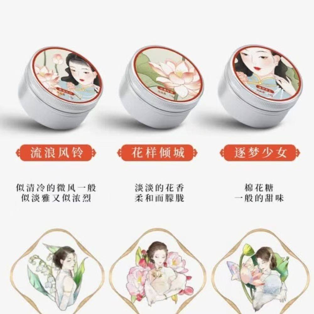 正品贞格格忆芳华香膏持久留香固体香水清淡幽香便携装伴手礼礼盒,淘宝优惠券,粉丝福利购,淘宝优惠卷