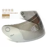 Sparco Sparco Helmet Eyesight Mirror Club x1 Оригинальный линза Оригинальный линза