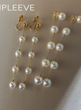 满天星流苏长珍珠耳线 Akoya经典极光天女可拆卸设计两戴耳环耳钉