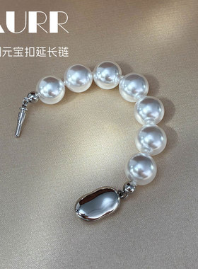 自由可拆卸珍珠项链延长链