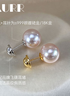 淡水两色！樱花蔷薇粉伴彩人造珍珠正圆极光纯足银耳钉无耳洞耳夹