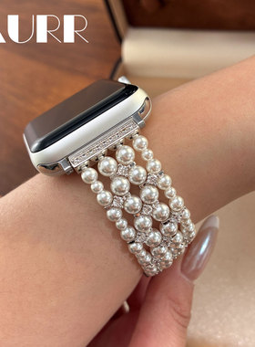 重工编织!苹果iwatch珍珠表带全型号智能手表带澳白天女s925银扣