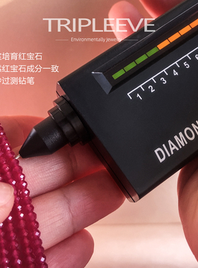 培育红宝石！实验室培育鸽血红宝石切面超细项链锁骨链本命年红绳