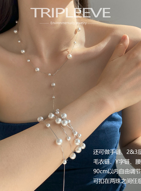 满天星长链，绝美百搭