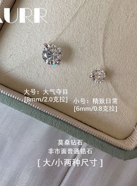 正品莫桑钻秒过测钻笔极简裸感