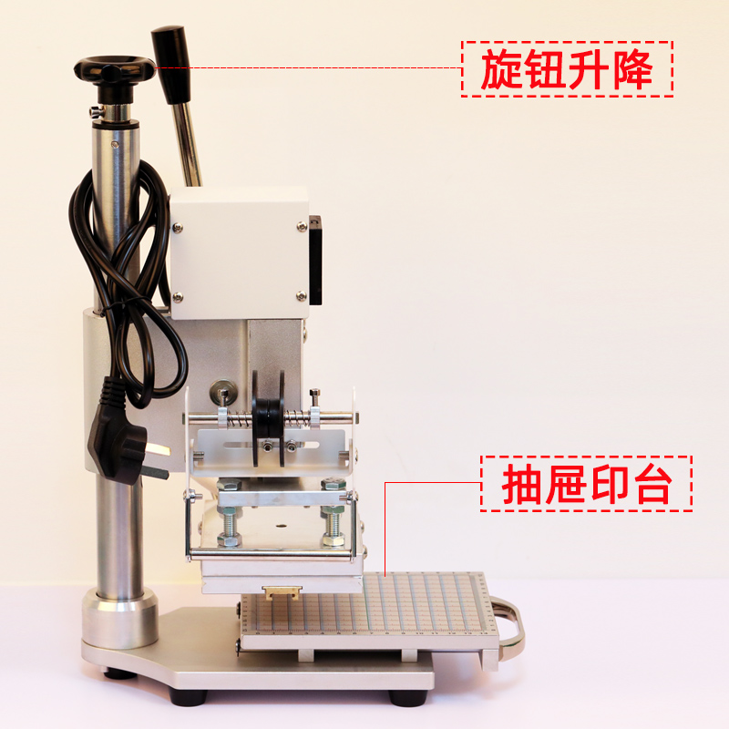 小型手动抽屉式皮革压痕热压机烫印烙印机编号字母PU压唛机烫金机-图0