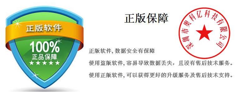 正版货管家送货单打印软件发货单打印软件送货单管理系统销售软件 - 图3