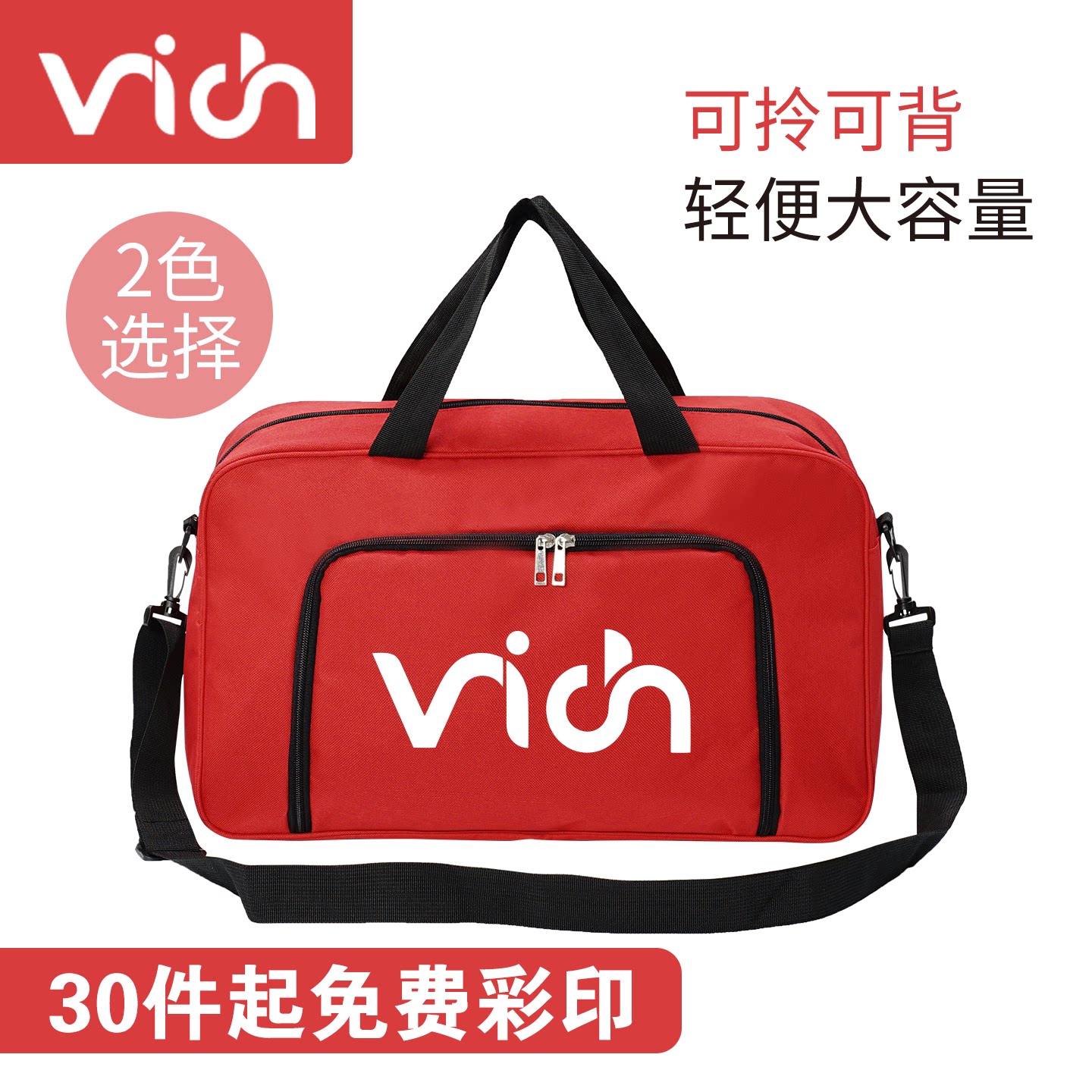 Fitness bag custom travel bag one shoulder custom printed logo