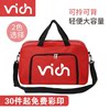 Fitness bag custom travel bag one shoulder custom printed logo