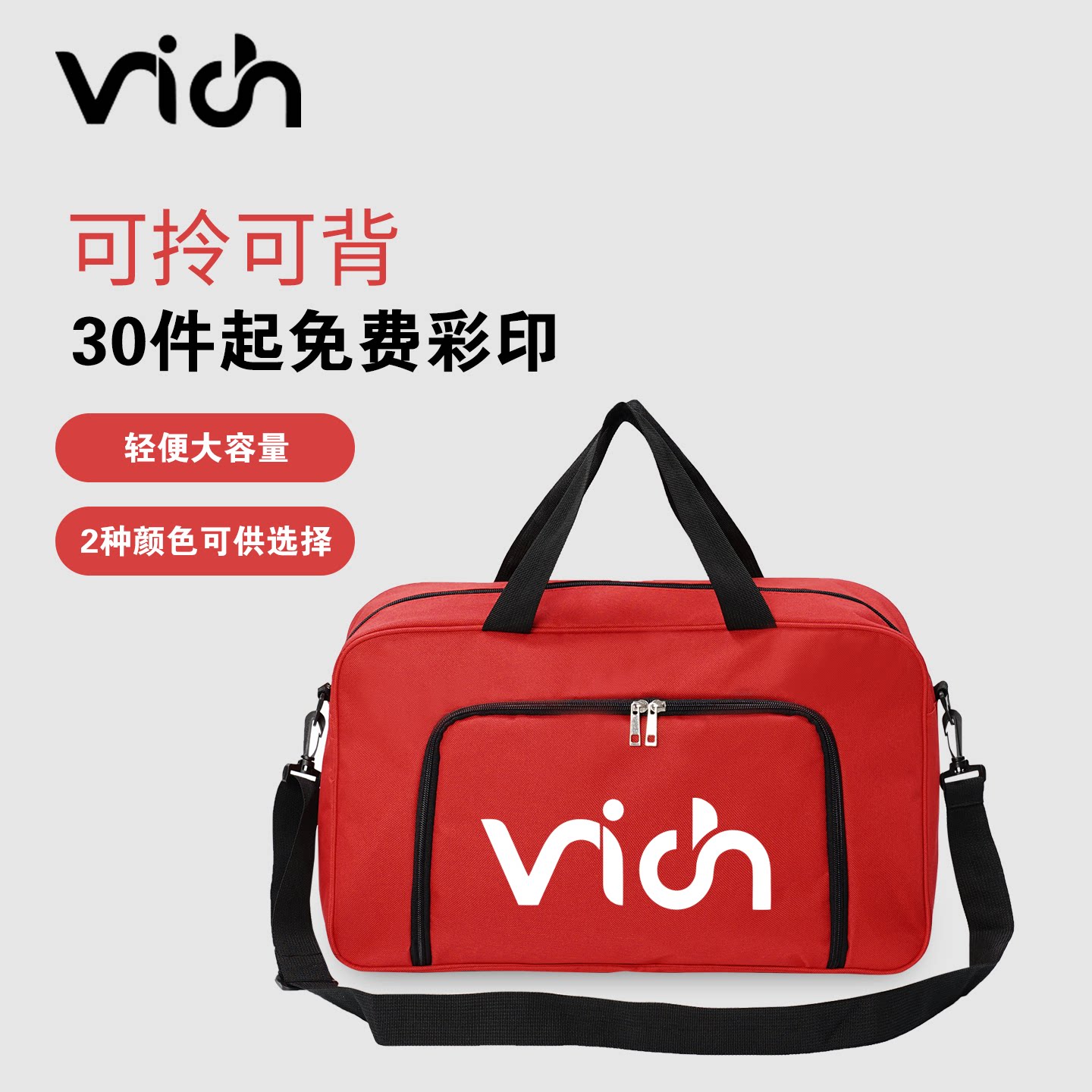 Fitness bag custom travel bag one shoulder custom printed logo