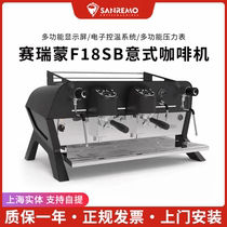 Sanremo Syrimont Coffee Machine F18SB Willpower Professional Double Triple Head Semiautomatic Italian Importer