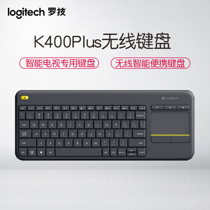 罗技K400Plus多媒体无线触控键盘客厅沙发智能电视IPTV连接笔记本 - 图1