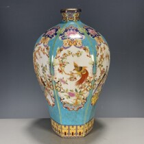 Europe reflux porcelain Qingdai Yongzheng Lucress Ramadan Pink Sketching Golden Flowers Birds Return Plum Bottle Vases Bag Old Pagenuine