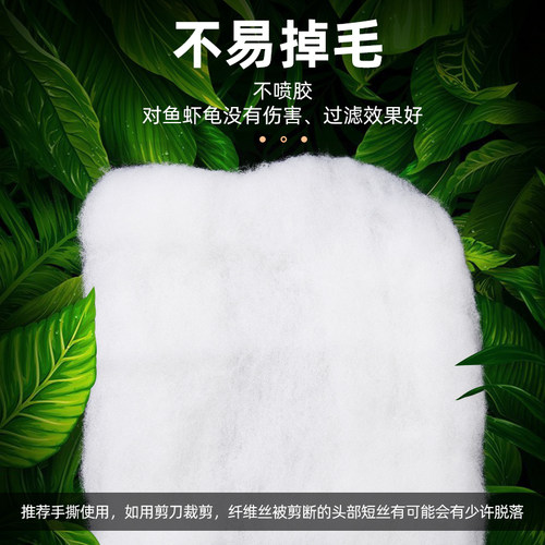 德国进口jbl过滤棉鱼缸羊绒棉高密度净化生化棉净水过滤材料加厚 - 图2